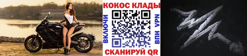 Меф Копейск