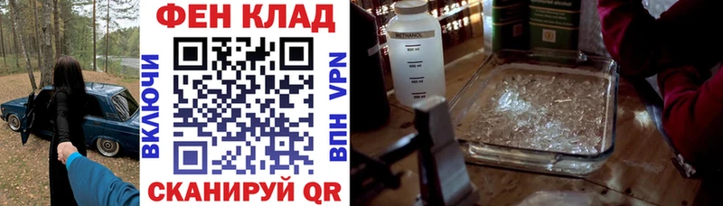 OMG ССЫЛКА  нарко площадка как зайти  Копейск  АМФЕТАМИН VHQ  где найти  