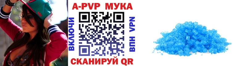 Alfa_PVP СК Копейск