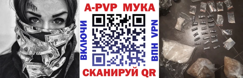 мега зеркало  Копейск  А ПВП СК КРИС 