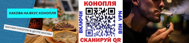 Печенье с ТГК марихуана  Копейск 