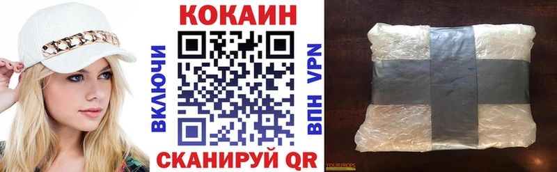Cocaine Боливия  Копейск 