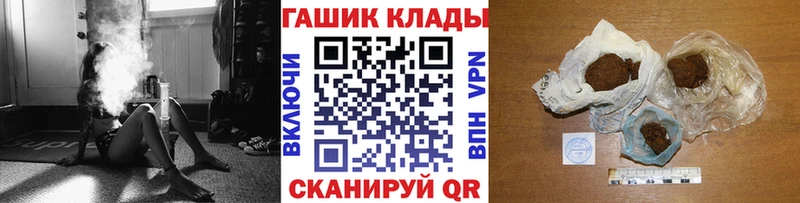 МЕГА как зайти  Копейск  Гашиш ice o lator 