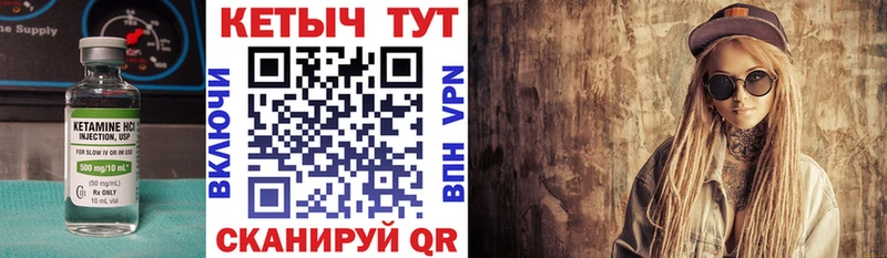 Кетамин VHQ  Копейск 
