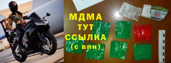 синтетический гашиш Алзамай