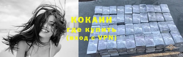 метамфетамин Абинск