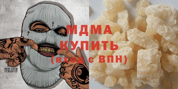 метамфетамин Абинск