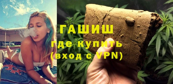 метамфетамин Абинск