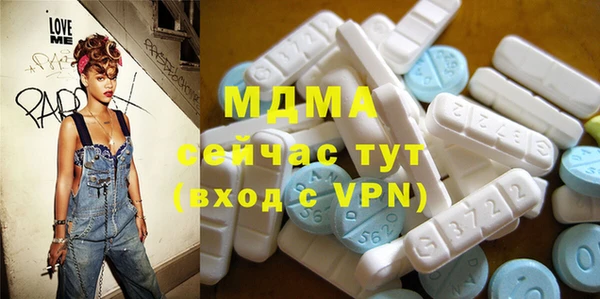метамфетамин Абинск