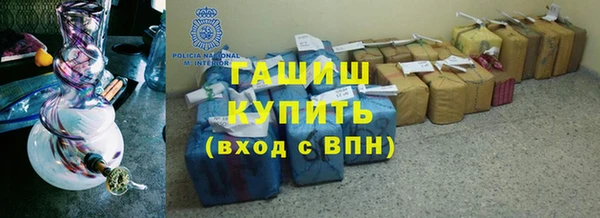 метамфетамин Абинск
