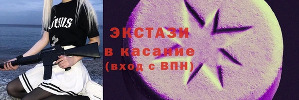 синтетический гашиш Алзамай