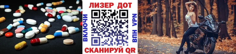 как найти закладки  Копейск  ЛСД экстази кислота 