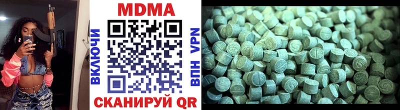 даркнет телеграм  Копейск  MDMA молли  omg онион 