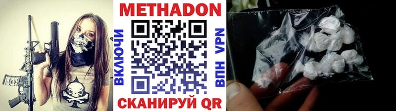 наркошоп  Копейск  Метадон VHQ 
