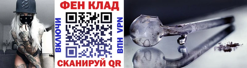 MEGA как войти Копейск Первитин Methamphetamine