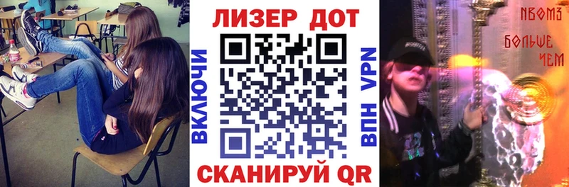 Марки 25I-NBOMe 1,5мг  купить закладку  Копейск 