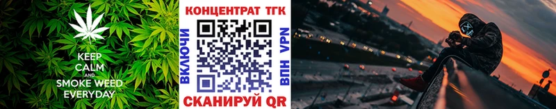 наркота  Копейск  ТГК Wax 